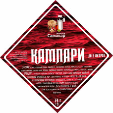 Набор VIP трав и специй " Кампари "